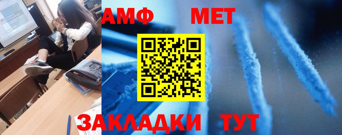 Amphetamine  АМФЕТАМИН 98%  Вход с VPN  Новосибирск  Амфетамин 
