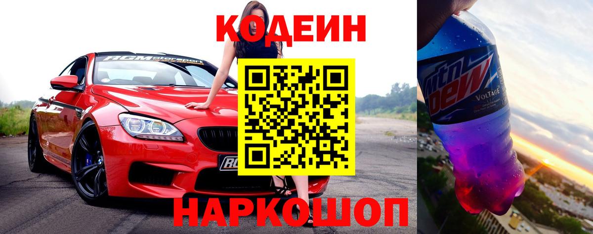 Мефедрон  ГАШ  Новосибирск  Вход с VPN  NBOMe  Кокаин  Метамфетамин  ГАШ  МАРИХУАНА  Меф МЯУ МЯУ кристаллы 
