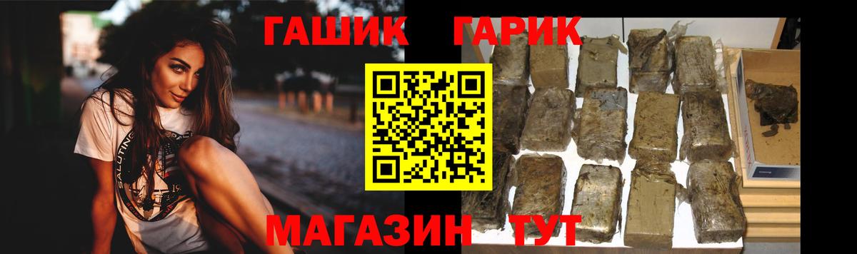 Новосибирск  Гашиш AMNESIA HAZE  Вход с VPN  ГАШИШ hashish 