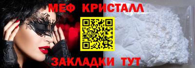 МДМА Тара