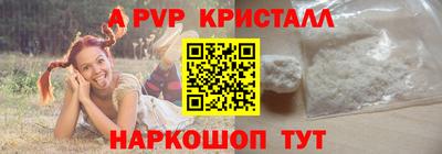 МДПВ Татарск