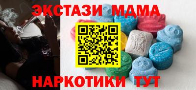 МДПВ Татарск