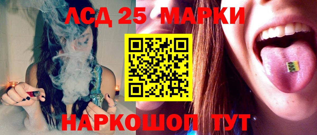 ЛСД экстази кислота Новосибирск