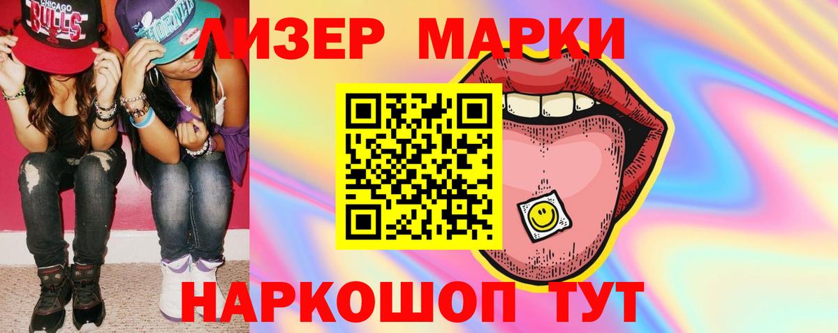 Новосибирск  LSD-25 экстази кислота  LSD-25 экстази кислота  Вход с VPN 