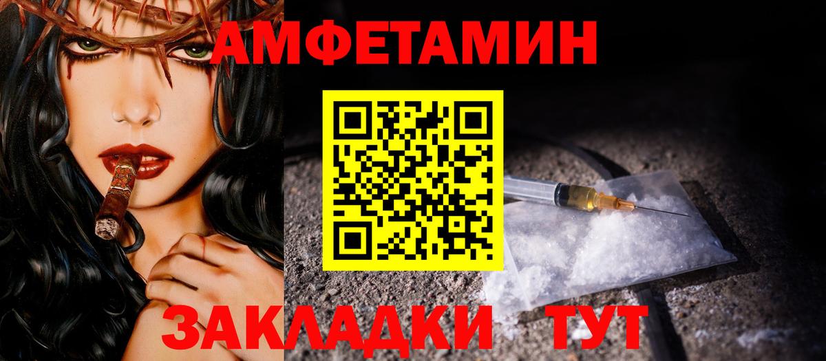 МЕТАМФЕТАМИН  Метамфетамин винт  Метамфетамин винт  Вход с VPN  Новосибирск 