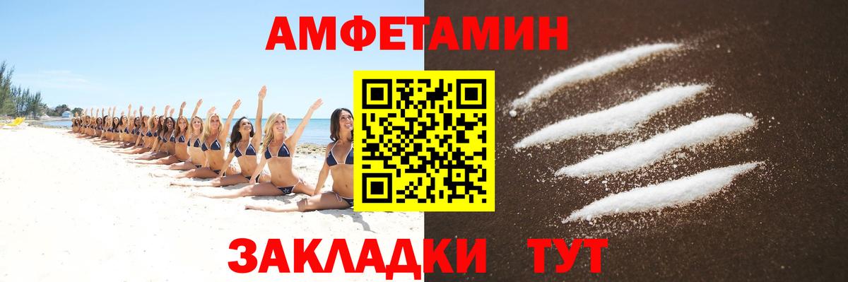 Метамфетамин витя Новосибирск