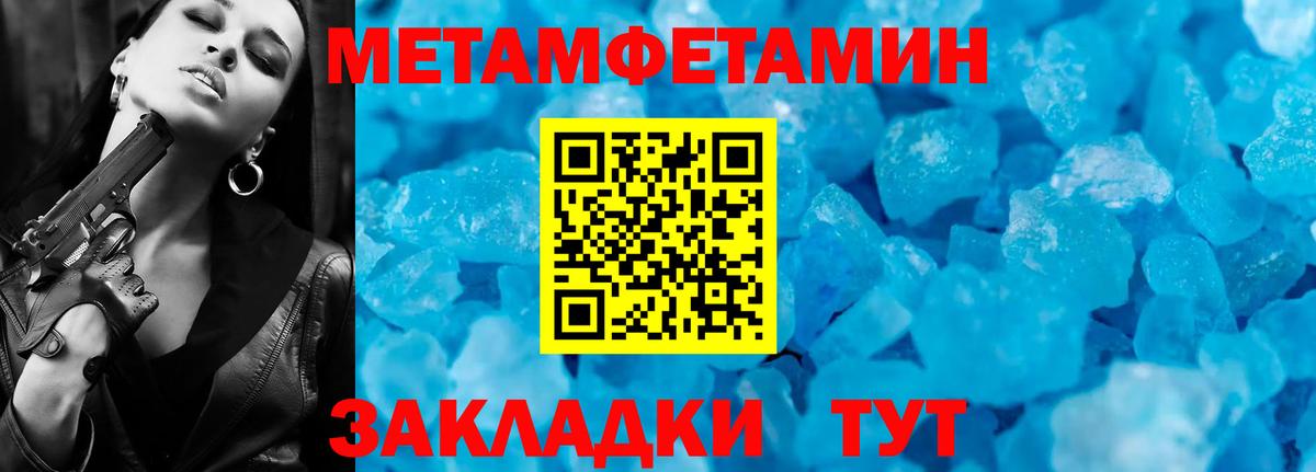 КЕТАМИН Новосибирск
