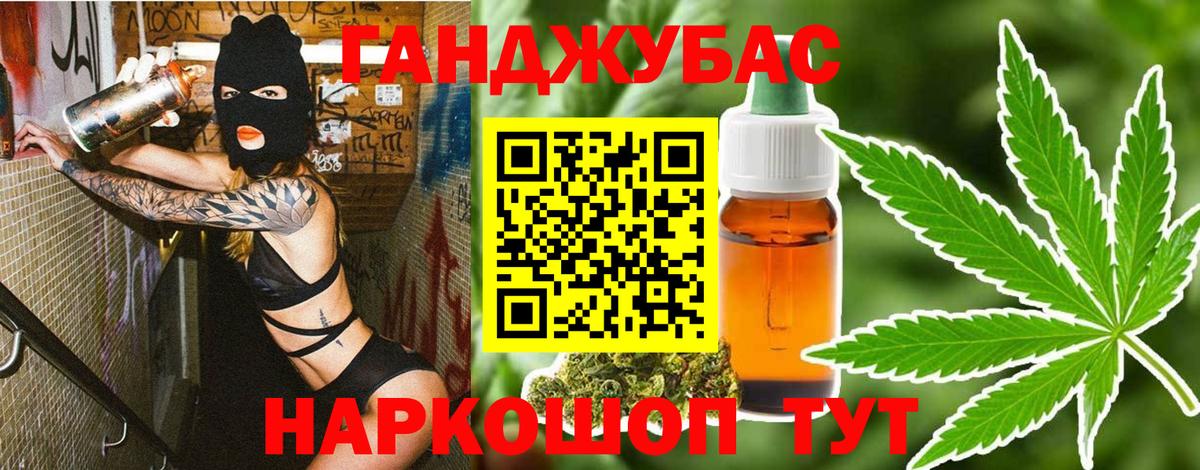Новосибирск  Каннабис OG Kush  Марихуана OG Kush  Вход с VPN  МАРИХУАНА SATIVA & INDICA 